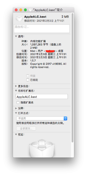 AppleALC.kext V1.7.8